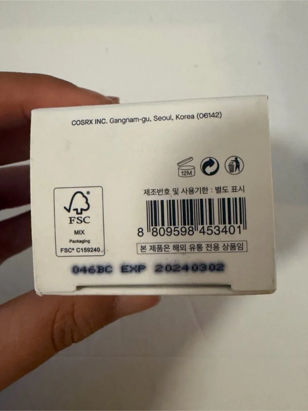 COSRX Lip Plump AHA BHA Vitamin C Lip Plumper 20g – New/Expired